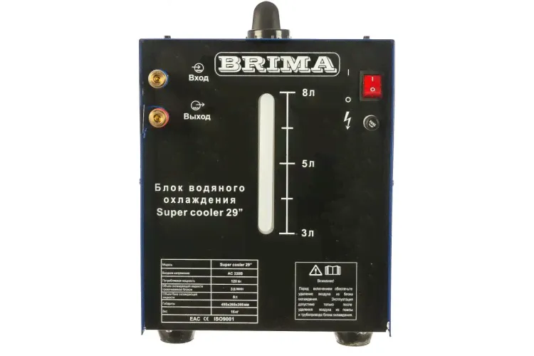 Блок водяного охлаждения Brima SUPER COOLER 29 [БП-00000255]